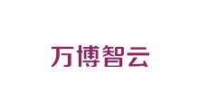 万博智云